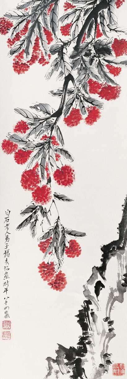 杨秀珍 花卉 立轴